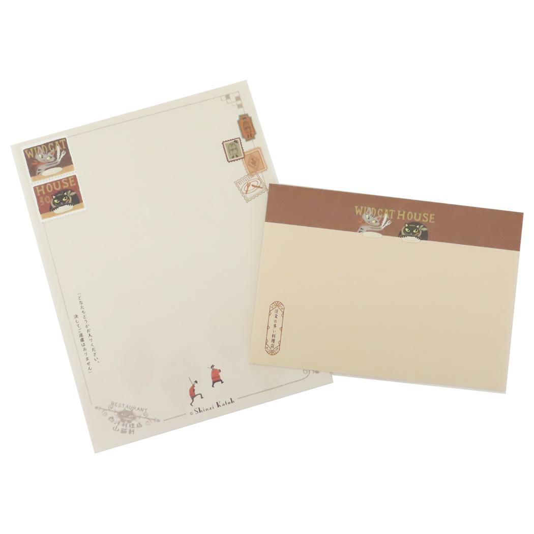 【12月は毎日ポイント10倍!】宮沢賢治 幻燈館1998 手紙セット レターセット 注文の多い料理店 木野瀬印刷 便箋&封筒 おしゃれ 文具 グッズ メール便可...