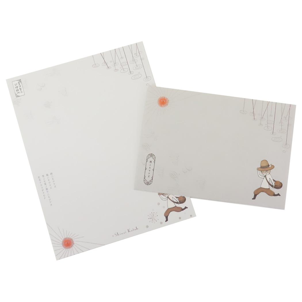 【12月は毎日ポイント10倍!】宮沢賢治 幻燈館1998 手渡し手紙セット ミニレターセット 雨ニモマケズII 木野瀬印刷 便箋&封筒 おしゃれ 文具 グッズ ...