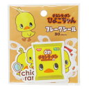 チキンラーメン ステッカー フレークシール A柄 funbox デコレーション 手帳シール かわいい キャラクター グッズ メール便可 シネマコレクション