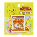 チキンラーメン ステッカー フレークシール B柄 funbox デコレーション 手帳シール かわいい キャラクター グッズ メール便可 シネマコレクション