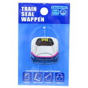 ワッペン トレインシールワッペン E2系はやて 鉄道 パイオニア アイロンパッチシール 手芸用品 グッズ メール便可 シネマコレクション