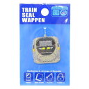 ワッペン トレインシールワッペン 700系ひかりレールスター 鉄道 パイオニア アイロンパッチシール 手芸用品 グッズ メール便可 シネマコレクション