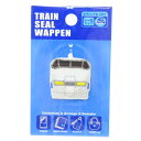 ワッペン トレインシールワッペン 300系新幹線 鉄道 パイオニア アイロンパッチシール 手芸用品 グッズ メール便可 シネマコレクション