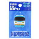 ワッペン トレインシールワッペン 283系オーシャンアロー 鉄道 パイオニア アイロンパッチシール 手芸用品 グッズ メール便可 シネマコレクション