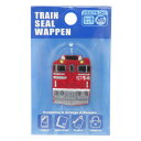 ワッペン トレインシールワッペン ED75-1028 鉄道 パイオニア アイロンパッチシール 手芸用品 グッズ メール便可 シネマコレクション