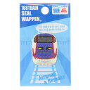 ワッペン トレインシールワッペン E3系つばさ 鉄道 パイオニア アイロンパッチシール 手芸用品 グッズ メール便可 シネマコレクション