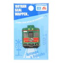 ワッペン トレインシールワッペン 南海天空 鉄道 パイオニア アイロンパッチシール 手芸用品 グッズ メール便可 シネマコレクション