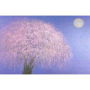 グリーティングカード ハル JSC7-4 二つ折りカード 春 しだれ夜桜 サンリオ お祝い プレゼント メッセージカード かわいい グッズ メール便可 シネマコ...