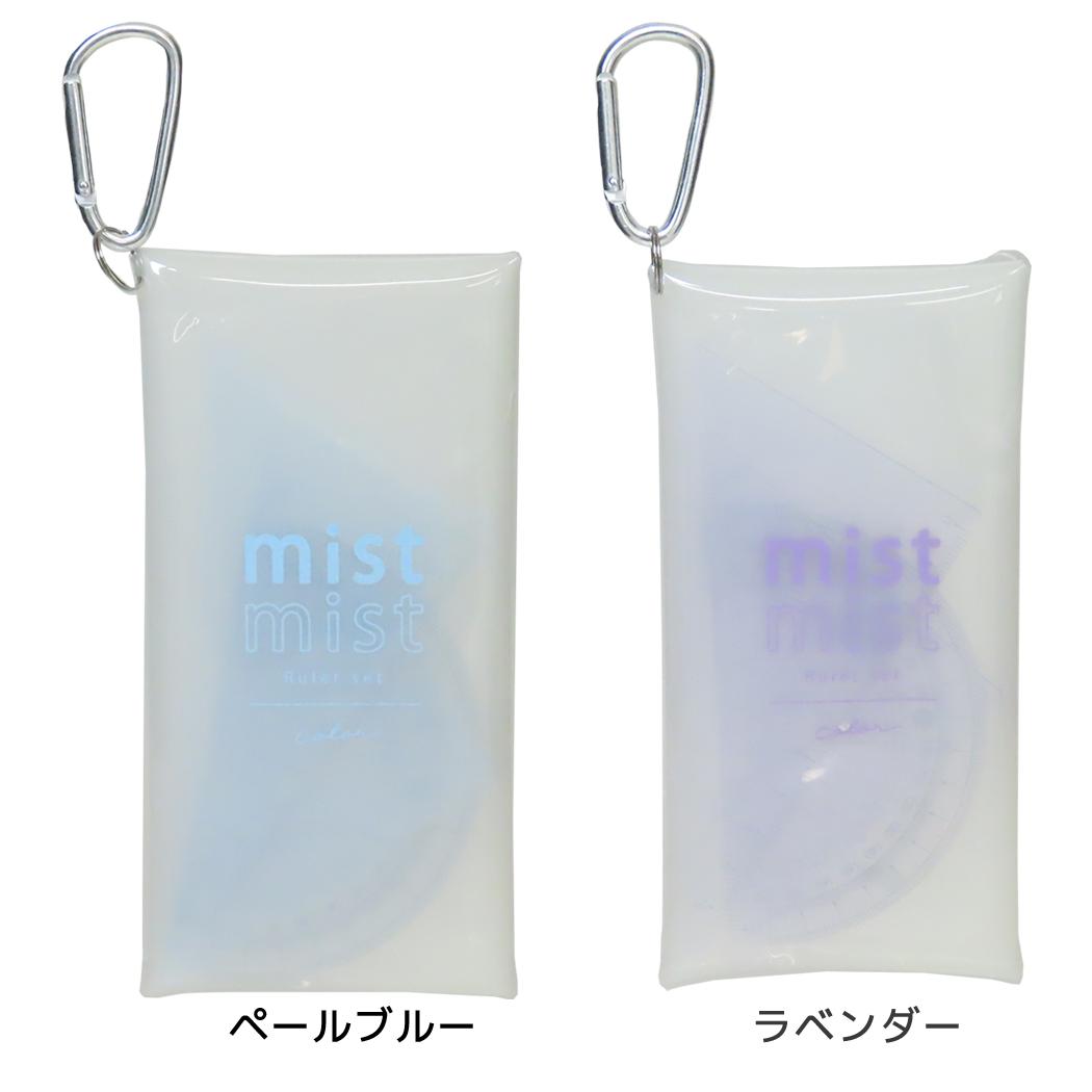 【12月は毎日ポイント10倍!】定規セット スケールセット 新入学 クーリア 新学期準備文具 新学期準備文具 三角定規 分度器 グッズ メール便可 シネマコレク...