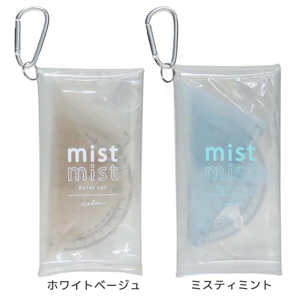 【12月は毎日ポイント10倍!】定規セット スケールセット 新入学 クーリア 新学期準備文具 新学期準備文具 三角定規 分度器 グッズ メール便可 シネマコレク...