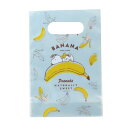 スヌーピー ラッピング PP手提げ 7枚セット バナナ ピーナッツ S&C ギフト袋 キャラクター グッズ メール便可 シネマコレクション