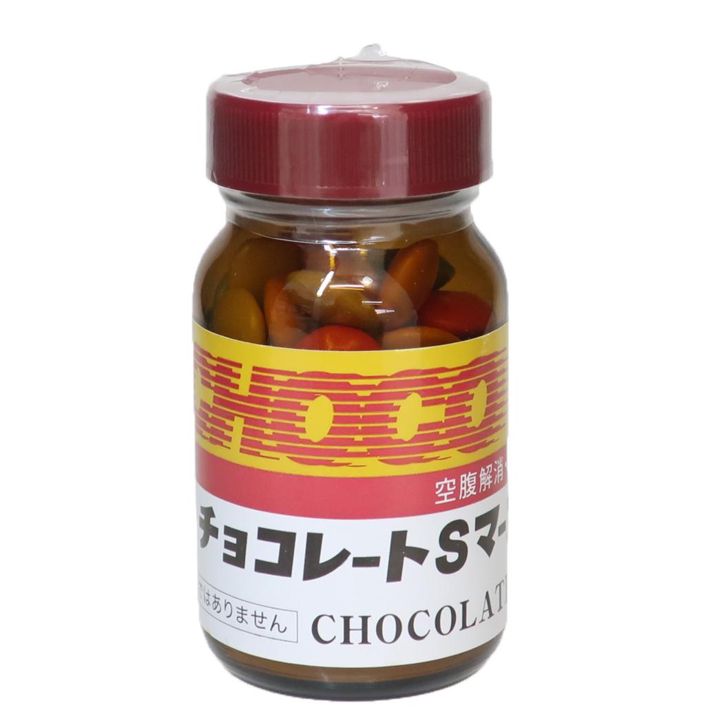 お菓子 チョコレート 薬びんチョコレート ホワイトデー トモエ物産 義理チョコ 友チョコ 自分チョコ ...