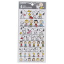 スヌーピー シールシート 4SIZE STICKER フレンズ ピーナッツ カミオジャパン デコレーション 手帳デコ キャラクター グッズ メール便可 シネマコ...