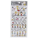 スヌーピー シールシート 4SIZE STICKER フレンズ ピーナッツ カミオジャパン デコレーション 手帳デコ キャラクター グッズ メール便可 シネマコレクション