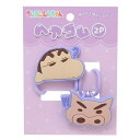クレヨンしんちゃん ヘアアクセ ヘアゴム2P 2本セット パープル アイプランニング 髪飾り アニメキャラクター グッズ メール便可 シネマコレクション