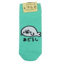 おえかきさんシリーズ 靴下 レディース レディースアンクルソックス あざらしさん オクタニ プレゼント かわいい グッズ メール便可 シネマコレクション