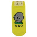 おえかきさんシリーズ 靴下 レディース レディースアンクルソックス もあいさん オクタニ プレゼント かわいい グッズ メール便可 シネマコレクション