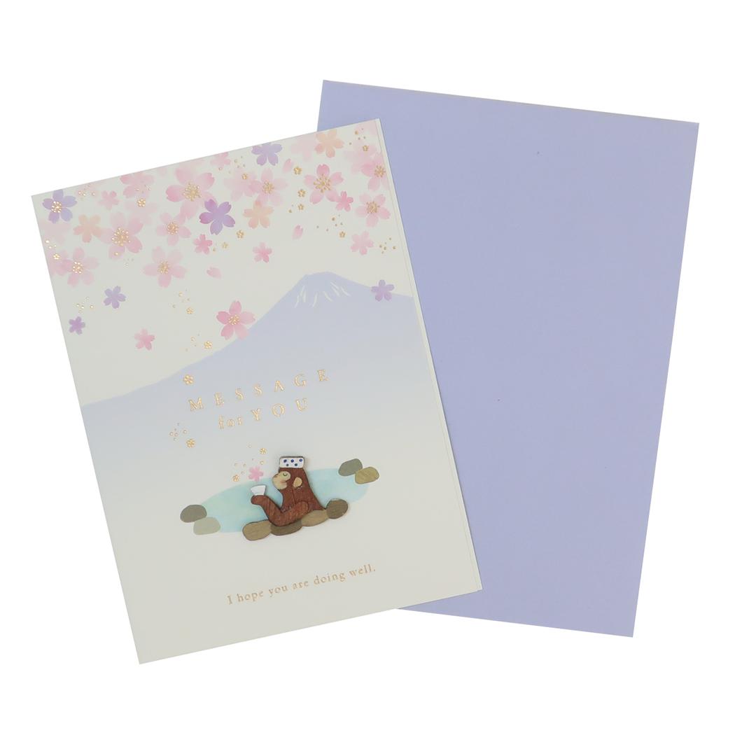 【12月は毎日ポイント10倍!】グリーティングカード スプリングウッドパーツグリーティングカード ホットスプリング APJ メッセージカード 封筒付き グッズ ...