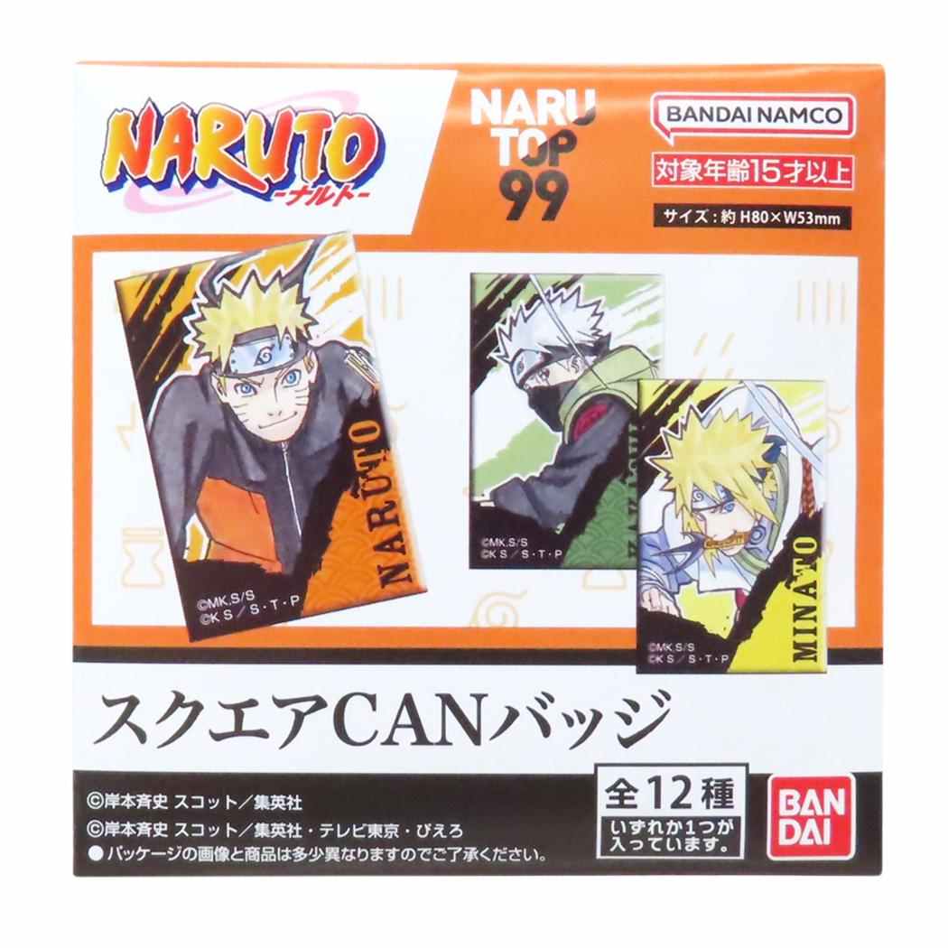 NARUTO 缶バッジ スクエアCANバッジ全12種 NARUTOP99 少年ジャンプ バンダイ コレクション雑貨 キャラクター グッズ メール便可 シネマコレクション