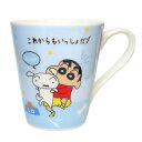 クレヨンしんちゃん マグカップ メッセージマグ これからもいっしょだゾ! ティーズファクトリー 誕生日 お祝い 贈り物 アニメキャラクター グッズ シネマコレク...
