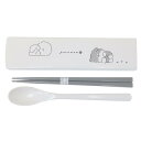 YURUWAN コンビセット おはし&スプーンのツインセット スライド式 新入学 アップ カミオジャパン 新学期準備 抗菌 グッズ メール便可 シネマコレクション