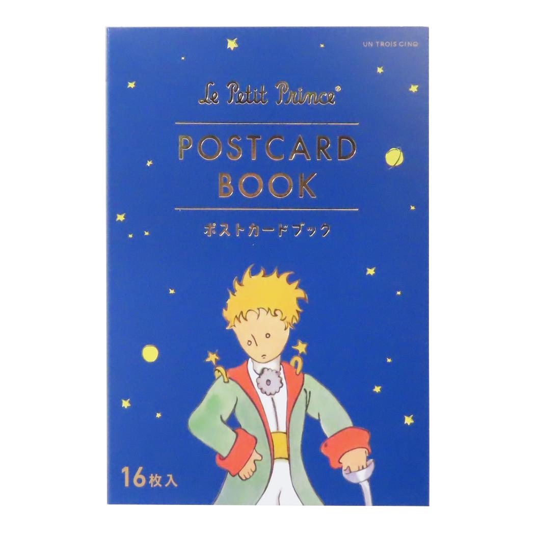 【12月は毎日ポイント10倍!】星の王子さま ハガキ ポストカードBOOK ヒサゴ メッセージカード ギフトカード かわいい キャラクター グッズ メール便可 ...