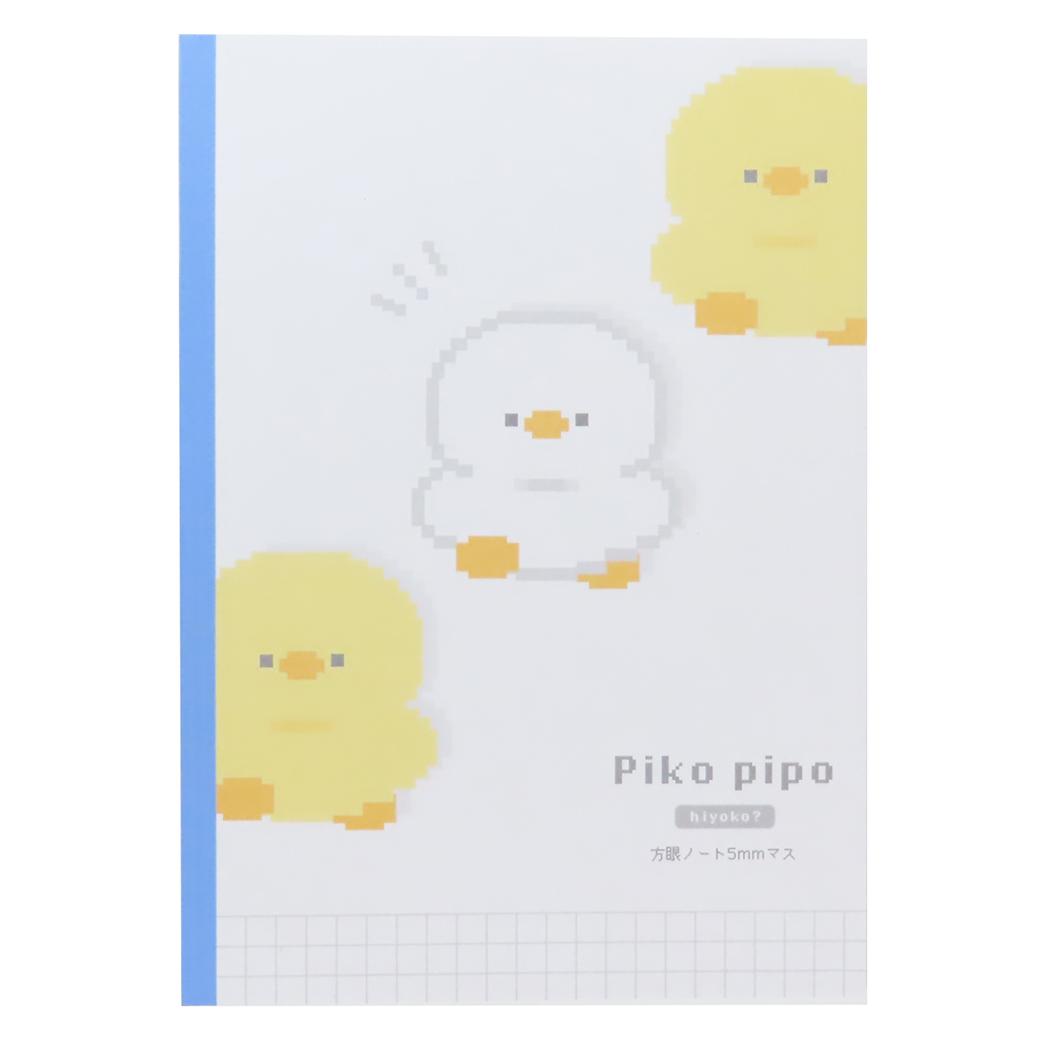 楽天キャラクターのシネマコレクションPIKO PIPO 方眼ノート B5方眼ノート ヒヨコ？ 新入学 カミオジャパン 学習ノート 新学期準備文具 かわいい グッズ メール便可 シネマコレクション