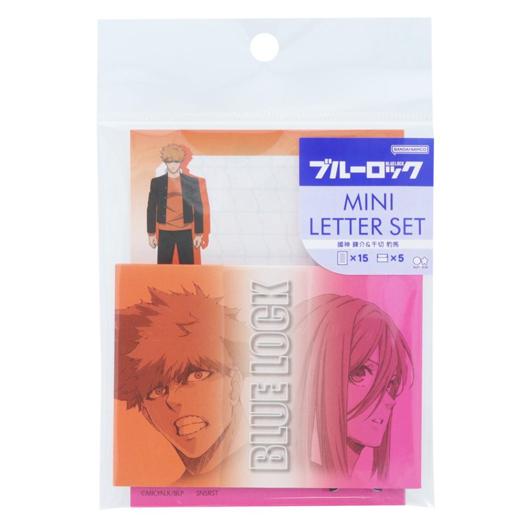 【12月は毎日ポイント10倍!】ブルーロック レターセット ミニレターセット 國神錬介&千切豹馬 少年マガジン サンスター文具 手渡し手紙セット ミニ便箋&ミニ...