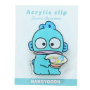 ハンギョドン クリップ アクリルクリップ サンリオ カミオジャパン 事務用品 キャラクター グッズ メール便可 シネマコレクション