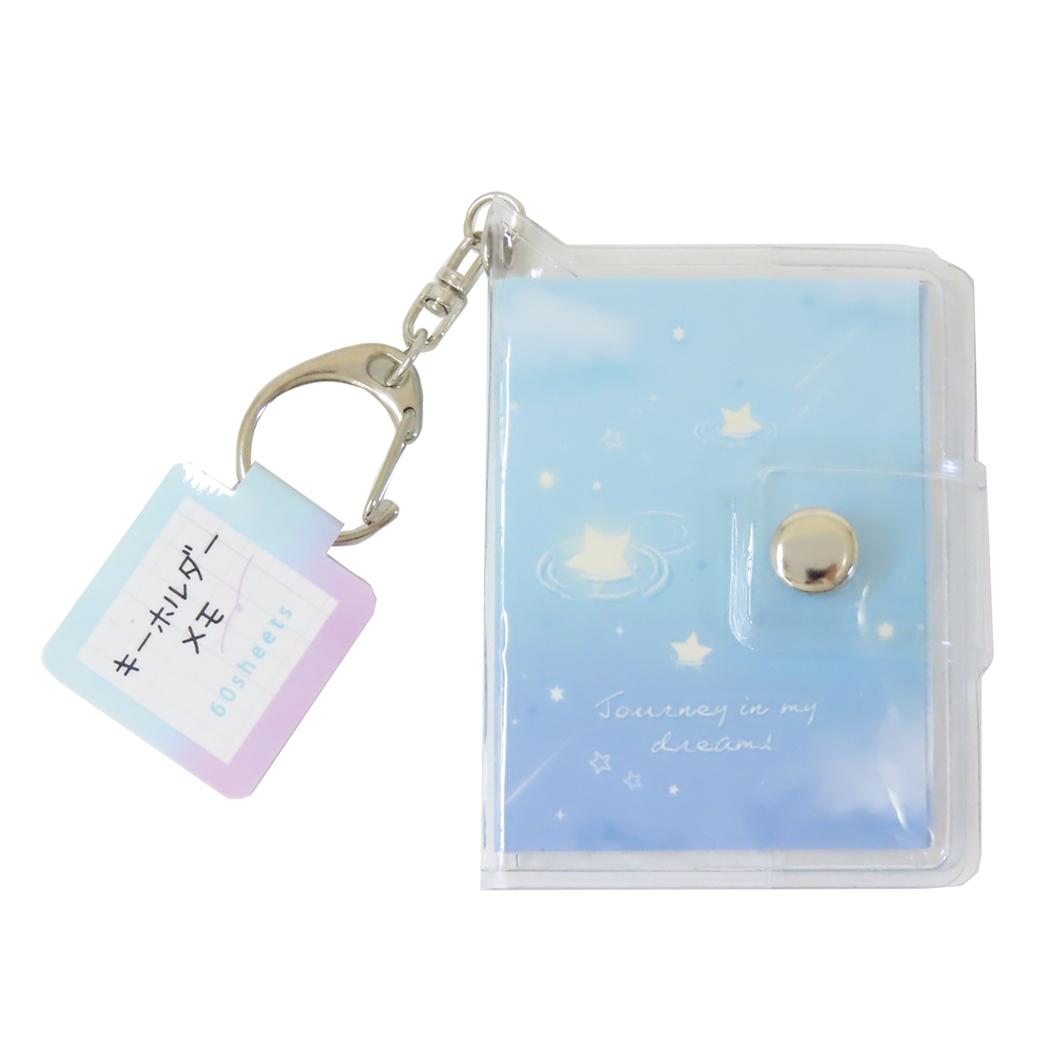 キーリング キーホルダーメモ ジャーニーインマイドリームスアクア クーリア キーホルダー型メモ かわいい グッズ メール便可 シネマコレクション