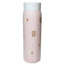 ほっこりモコモカ 保温保冷水筒 ステンレスボトル 480ml モカ&クリーム 新入学 クーリア 新学期準備 ランチ雑貨 グッズ シネマコレクション(3)