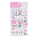 Sunny Spring Day シールシート マスキングシール B チューリップ サンスター文具 ラッピング ステッカー 手帳シール おしゃれ グッズ メール...