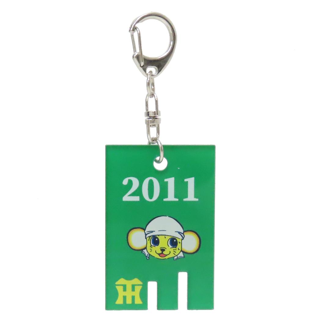 サウナ屋 キーリング アクリルキーホルダー キー太 阪神タイガース ヒューネット サウナ コレクション雑貨 キャラクター グッズ メール便可 シネマコレクション