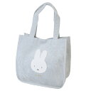 ミッフィー ランチバッグ ミニトート miffy ディックブルーナ マリモクラフト プレゼント 手提げかばん 絵本キャラクター グッズ シネマコレクション