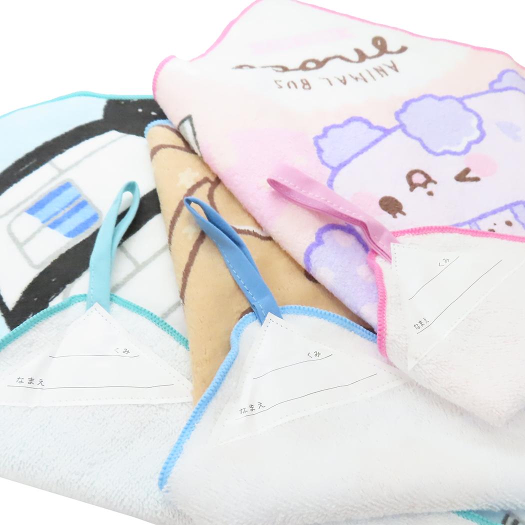 【最大1000円OFFクーポン！】＼期間限定SALE価格／ゆかいなアニマルバス ループタ...