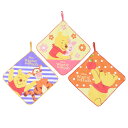 くまのプーさん ループタオル ループタオル3P 幼稚園ループ付きハンドタオル3枚セット だいすきフレンズ ディズニー 丸眞 入園入学準備雑貨 キャラクター グッ...