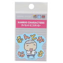 ぽんぽんひえた ダイカットシール ミニステッカー がんばれないサンリオキャラクターズ なんとかなる ゼネラルステッカー 耐水耐光 デコステッカー キャラクター ...