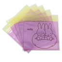 ミッフィー 小分けビニール袋 ジッパーバッグ5枚セット purple ディックブルーナ Green Flash ギフトバッグ 絵本キャラクター グッズ メール便可 シネマコレクション