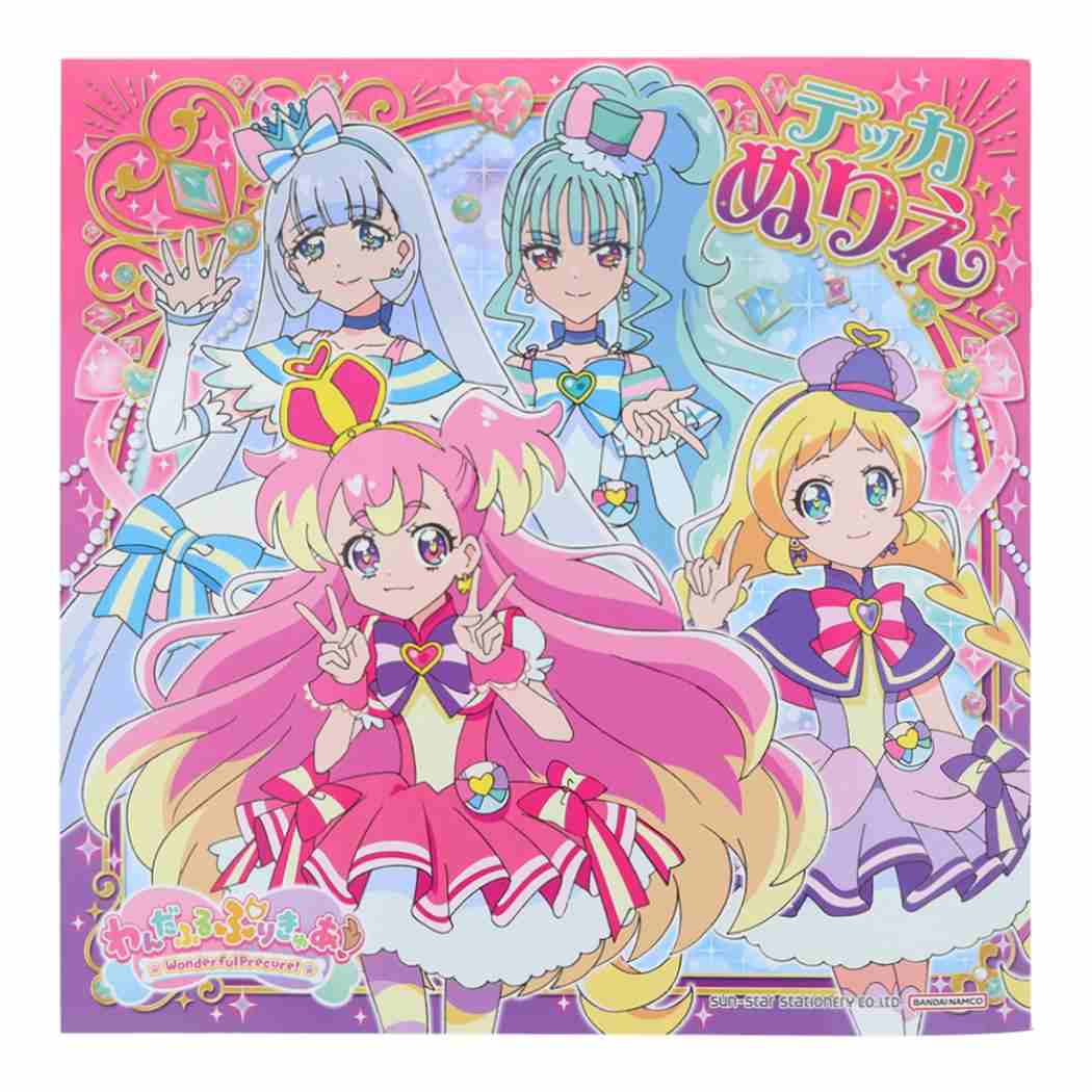 わんだふるぷりきゅあ！ 知育玩具 デッカぬりえ プリキュア サンスター文具 塗り絵ノート ぬり絵 アニメキャラクター グッズ シネマコレクション