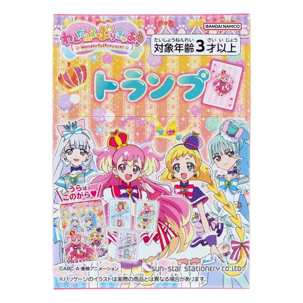 わんだふるぷりきゅあ！ カードゲーム トランプ プリキュア サンスター文具 おもちゃ パーティー ギフト アニメキャラクター グッズ メール便可 シネマコレクション