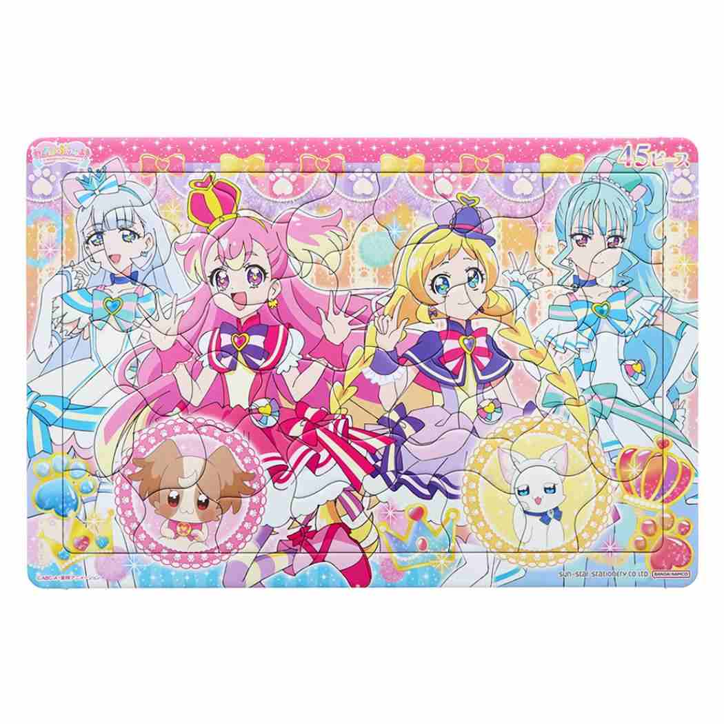 わんだふるぷりきゅあ！ 知育玩具 パズル45P プリキュア サンスター文具 ジグソーパズル おもちゃ 子供 45ピース アニメキャラクター グッズ シネマコレクションのサムネイル