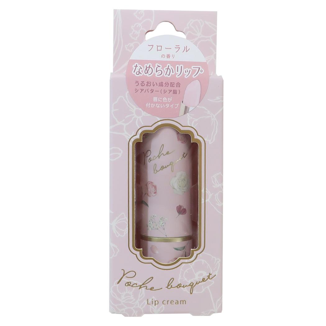 ポシェブーケ コスメ雑貨 リップクリーム ピンク フローラルの香り クーリア ギフト プレゼント グッズ シネマコレクション