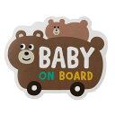 カーステッカー リフレクターCARマグネット くま デコレ 専用ステッカー セーフティサイン プレゼント かわいい グッズ メール便可 シネマコレクション