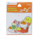 ぐでたま ダイカットシール モバイルステッカー サンリオ グルマンディーズ デコシール スマホステッカー キャラクター グッズ メール便可 シネマコレクション