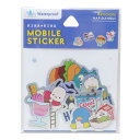 はぴだんぶい ダイカットシール モバイルステッカー サンリオ グルマンディーズ デコシール スマホステッカー キャラクター グッズ メール便可 シネマコレクショ...