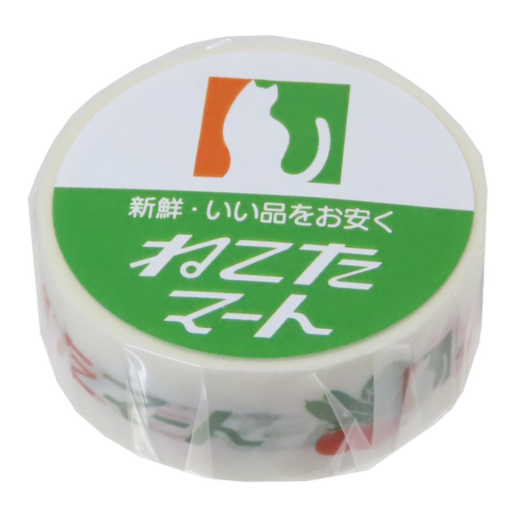 【12月は毎日ポイント10倍!】きしかん マスキングテープ 15mmマステ ねこたマート Green Flash デコレーション DECOテープ グッズ メール...