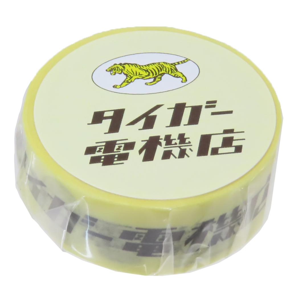 【12月は毎日ポイント10倍!】きしかん マスキングテープ 15mmマステ タイガー電機店 Green Flash デコレーション DECOテープ グッズ メー...