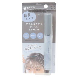 コスメ雑貨 前髪キープブラシ ロング スモーキーブルー クーリア ヘアセット ヘアアレンジ グッズ メール便可 シネマコレクション