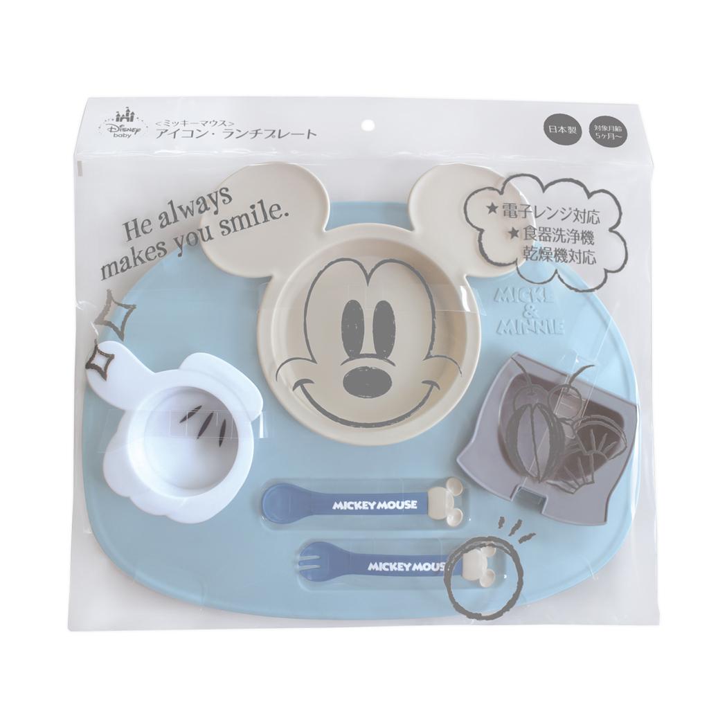 ミッキーマウス ミニプレート アイコンランチプレート BxGR ディズニー 錦化成 ベビー食器 キャラクター グッズ シネマコレクション