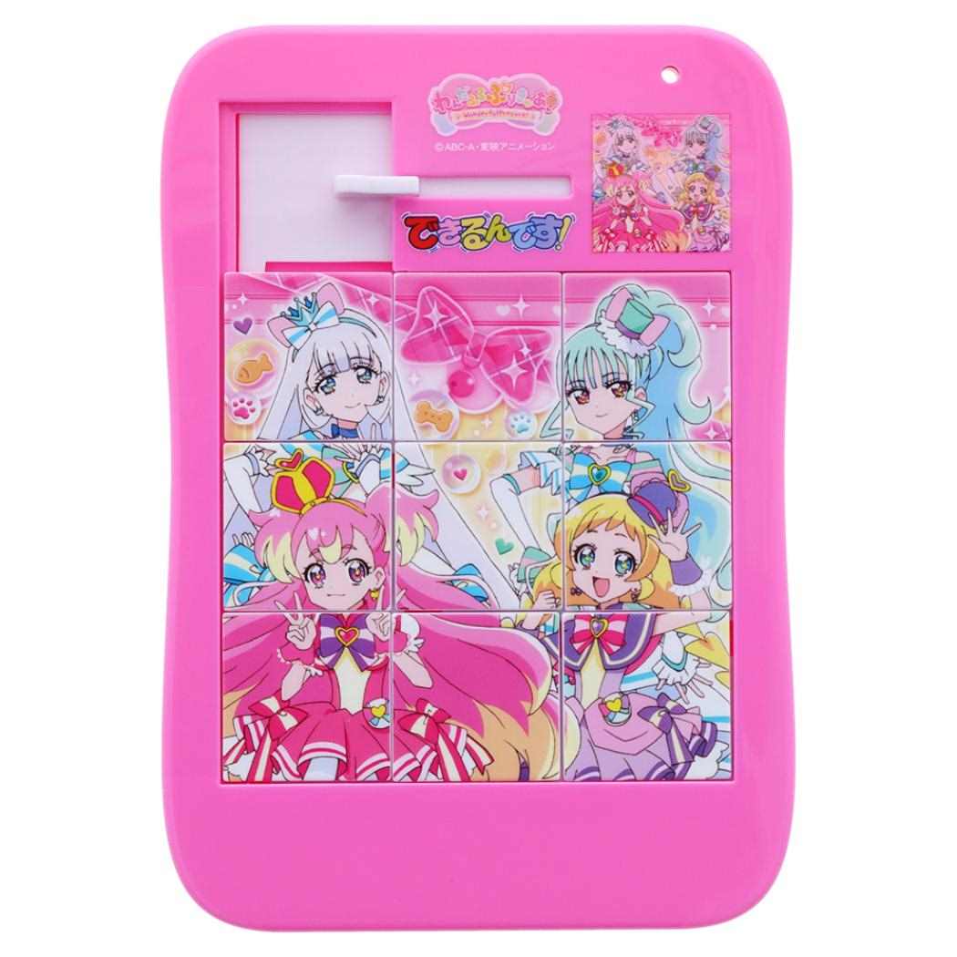 わんだふるぷりきゅあ パズル できるんです プリキュア サンスター文具 子供 プレゼント 玩具 アニメキャラクター グッズ メール便可 シネマコレクション